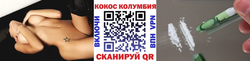 Где можно купить наркотики Новая Усмань Cocaine  kraken tor  Меф мяу мяу  Гашиш  Марихуана 