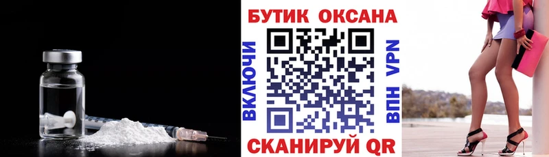 БУТИРАТ Butirat  Новая Усмань 