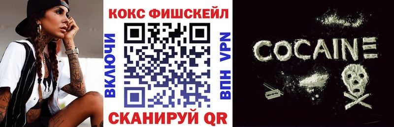 COCAIN 97% Новая Усмань