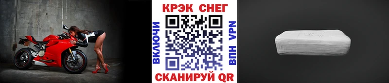 Cocaine Перу где купить Новая Усмань