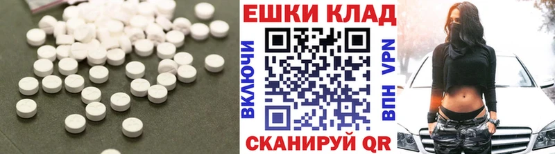 где найти Новая Усмань Ecstasy Cube