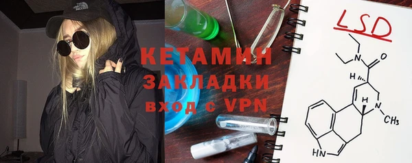 трава Нязепетровск