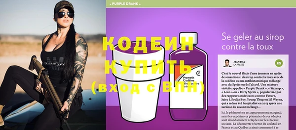 трава Нязепетровск