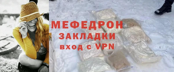 прущая мука Няндома