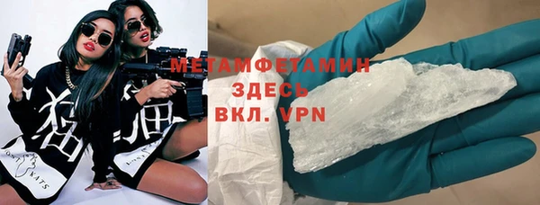 спиды Нягань