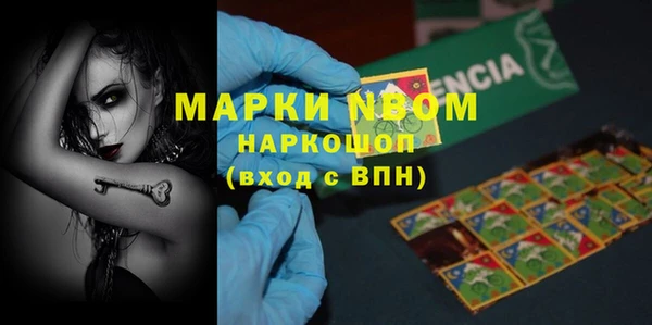 спиды Нягань