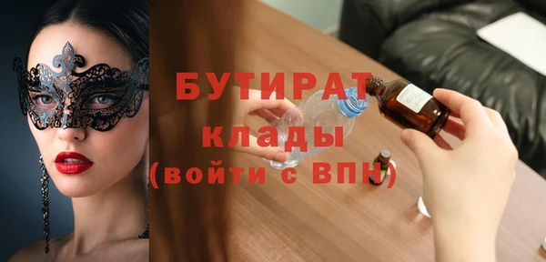 прущая мука Няндома