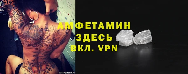 трава Нязепетровск