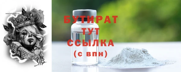 спиды Нягань