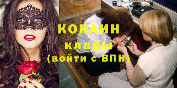 трава Нязепетровск