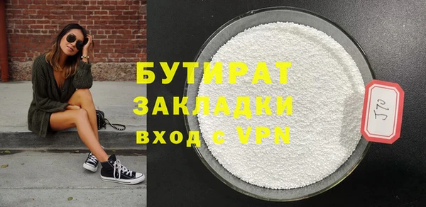 прущая мука Няндома
