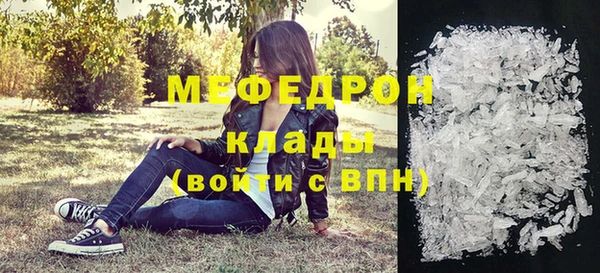 спиды Нягань