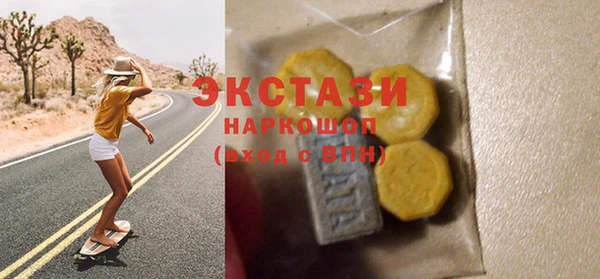 спиды Нягань