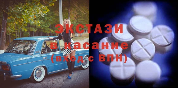 трава Нязепетровск