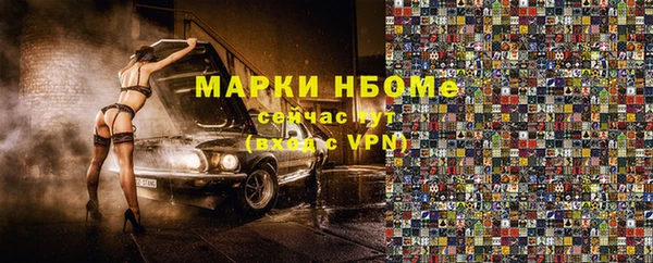 трава Нязепетровск
