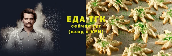 трава Нязепетровск