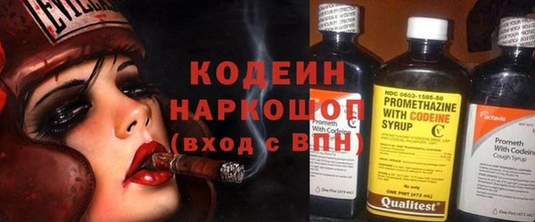трава Нязепетровск