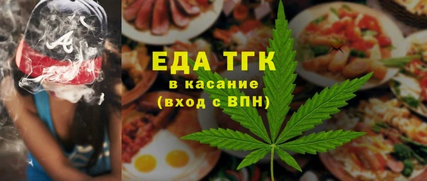 трава Нязепетровск