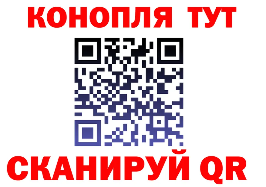 Марихуана VHQ как зайти даркнет KRAKEN Новая Усмань