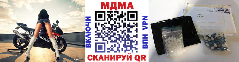 МДМА crystal  Новая Усмань 