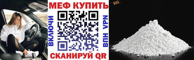 блэк спрут ссылка  Новая Усмань  Мефедрон мяу мяу  площадка наркотические препараты  как найти  