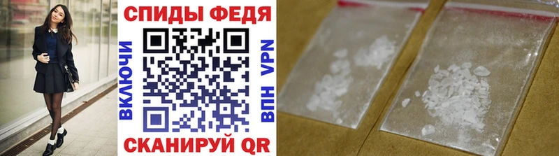 продажа наркотиков  ссылка на мегу зеркало  Метамфетамин витя  Новая Усмань 