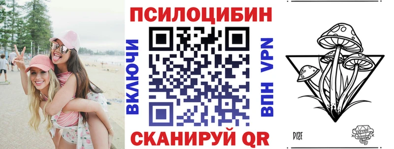 Галлюциногенные грибы GOLDEN TEACHER  Новая Усмань 